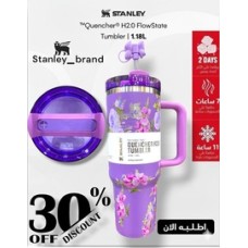 Stanley Quencher H2.0 - Floral Edition (1.18L)