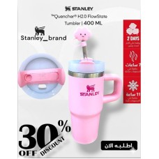Stanley Quencher H2.0 Stanley Quencher H2.0