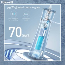 E11 Electric Toothbrush