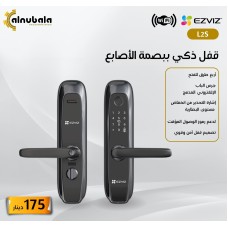 Smart Lock