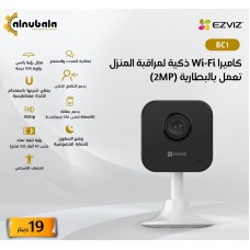 Camera