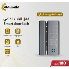 Smart Door Lock