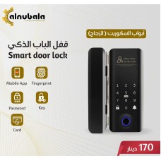 Smart Door Lock