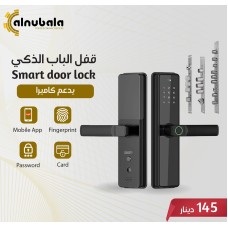 Smart Door Lock