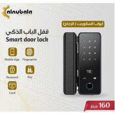 Smart Door Lock