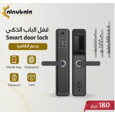 Smart Door Lock
