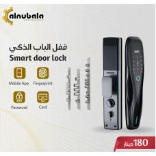 Smart Door Lock