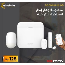 Alarm System
