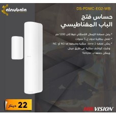 Magnetic door opening sensor