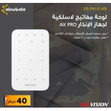 Wireless keypad