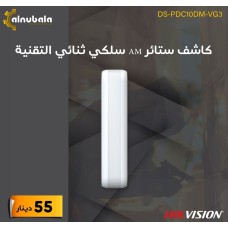 Curtain Detector