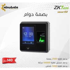 Fingerprint attendance device