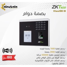 Fingerprint attendance device