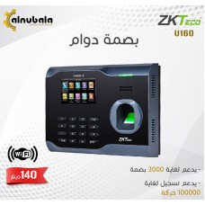 Fingerprint attendance device