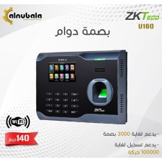 Fingerprint attendance device