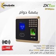 Fingerprint attendance device
