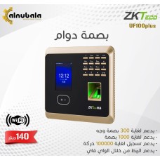 Fingerprint attendance device