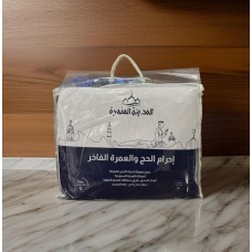 Ihram clothes 