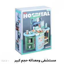 Kids toy