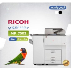 ﻿ Photocopier machines