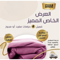 ﻿Dry Clean