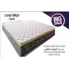  Mattress