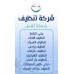 ﻿Cleaning Services