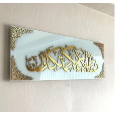 Wall Panel
