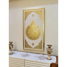 Wall Panel