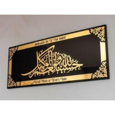 Wall Panel