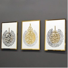 Wall Panel