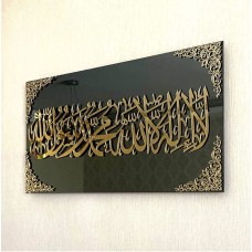 Wall Panel