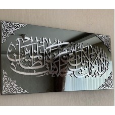 Wall Panel