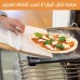 ﻿Pizza board