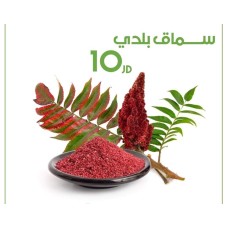 SOMAQ BALADI 