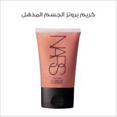 ﻿Body Bronze Cream