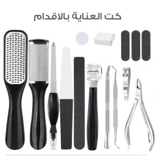 ﻿Foot Care Kit