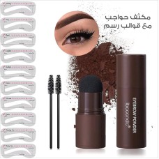 Eyebrow Volumizer 