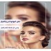 Beauty Services