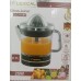 Citrus Juicer 