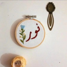Embroidered panel 