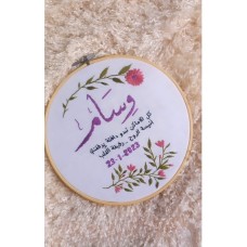 Embroidered panel 