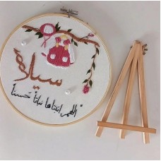 Embroidered panel 