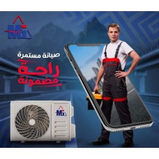﻿MG Inverter Air Conditioner