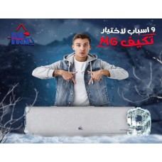 ﻿MG Inverter Air Conditioner