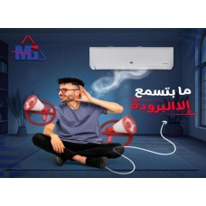 MG Inverter Air Conditioner