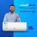 MG Inverter Air Conditioner