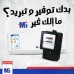 MG Inverter Air Conditioner