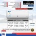 MG Inverter Air Conditioner