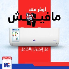 MG Inverter Air Conditioner